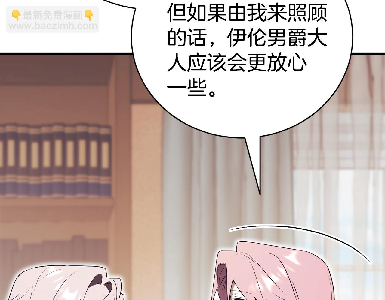 第27话 我来帮你89