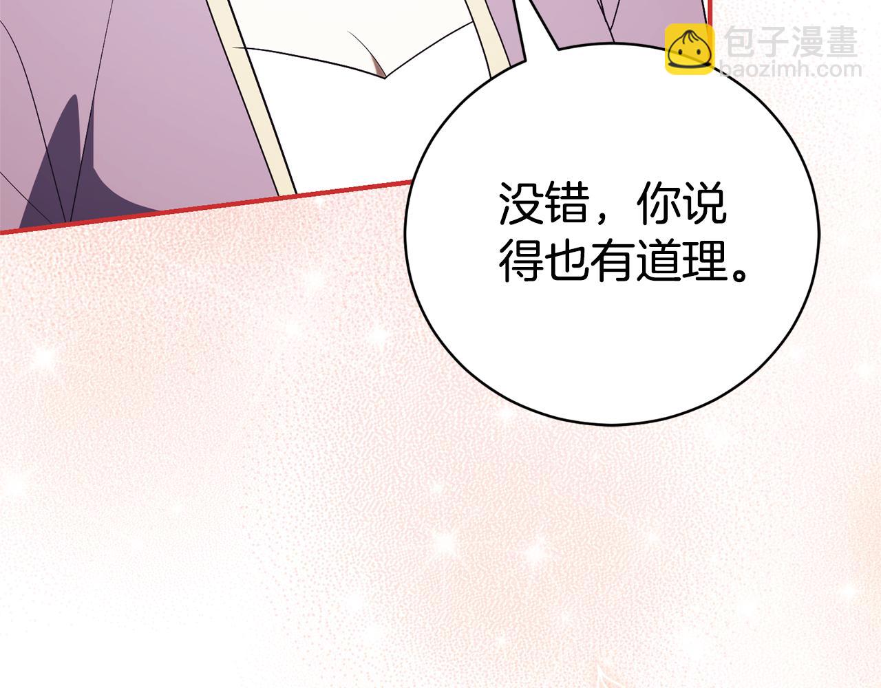 第27话 我来帮你94