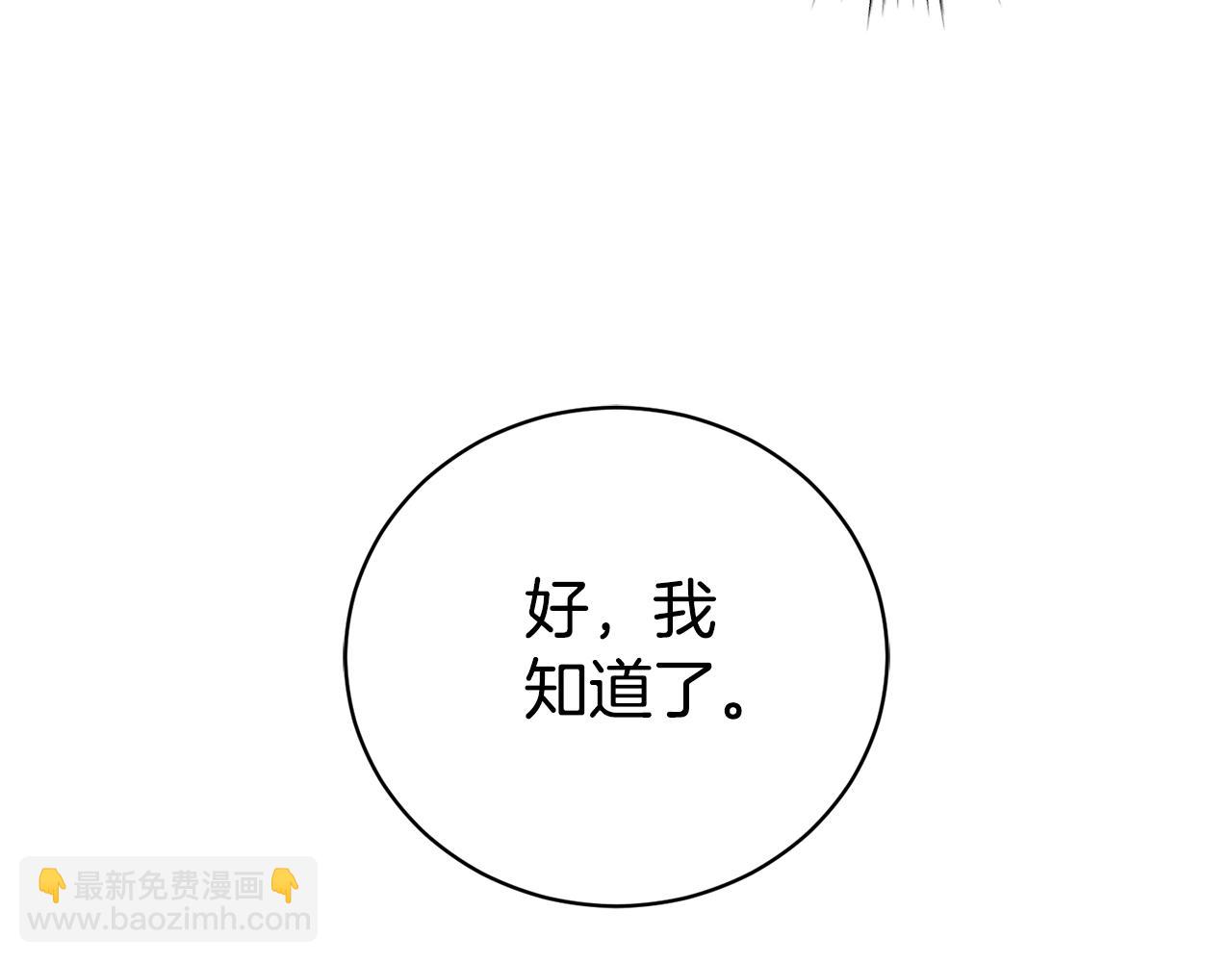第27话 我来帮你98