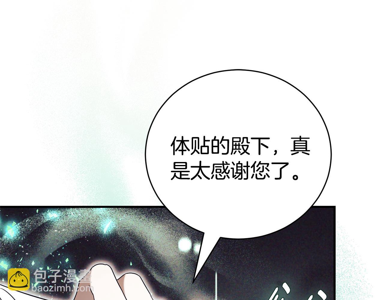 第28话 心机圣女126
