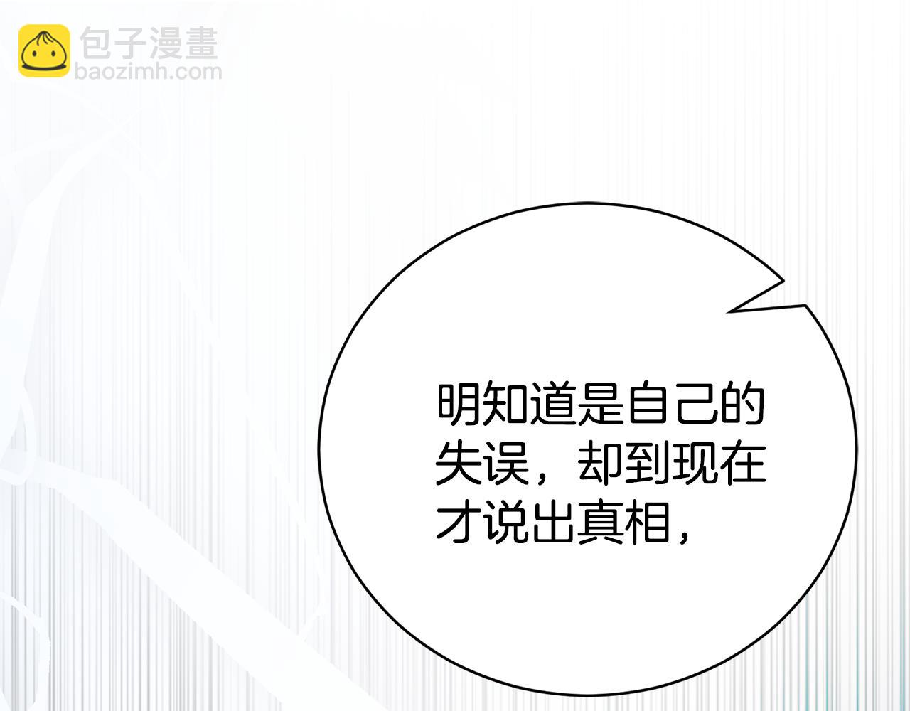 第28话 心机圣女155