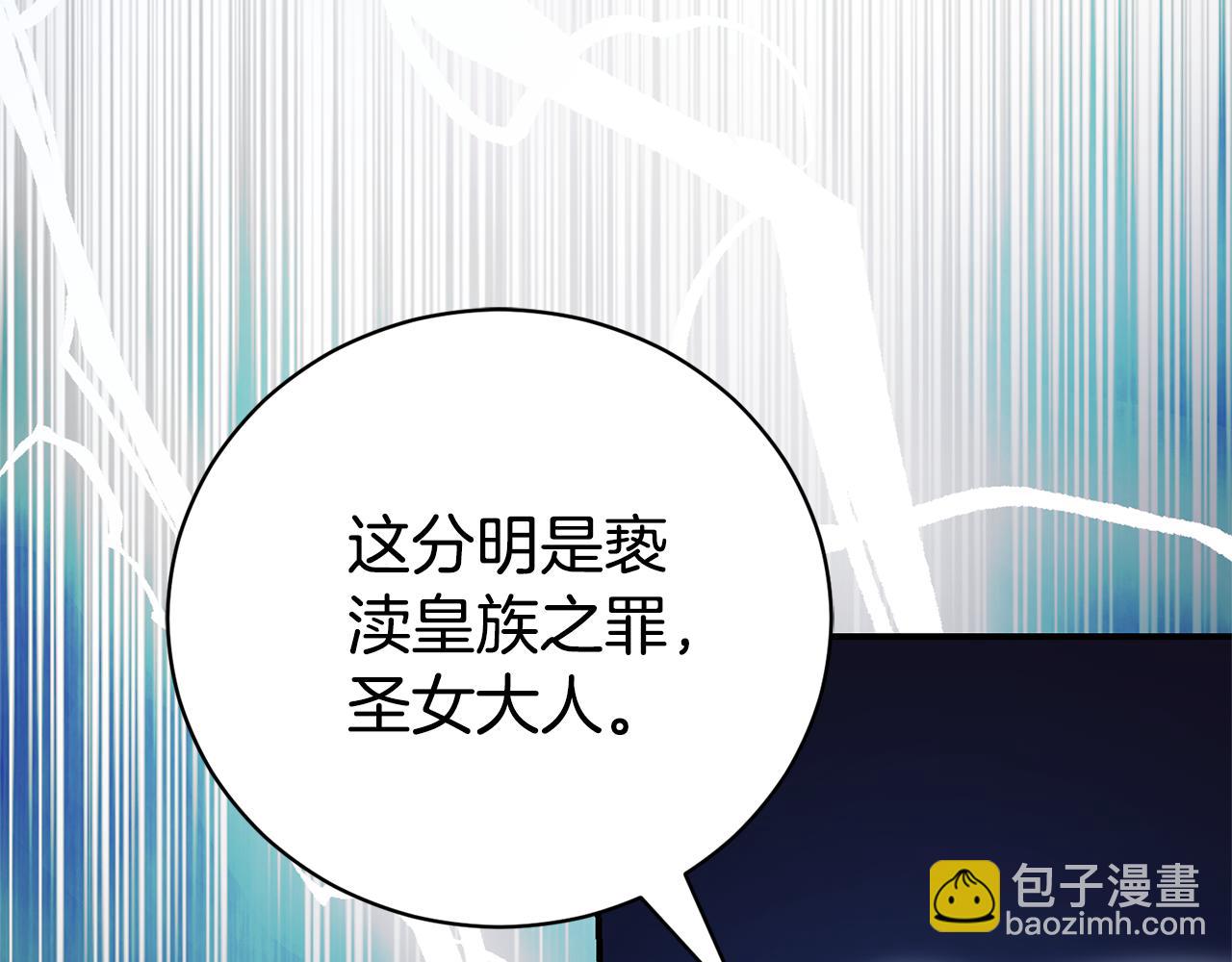 第28话 心机圣女160