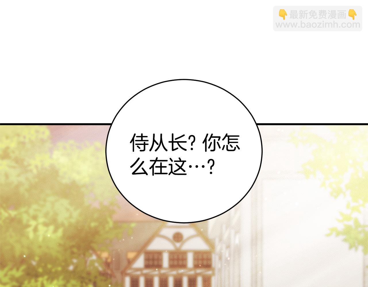 第28话 心机圣女237