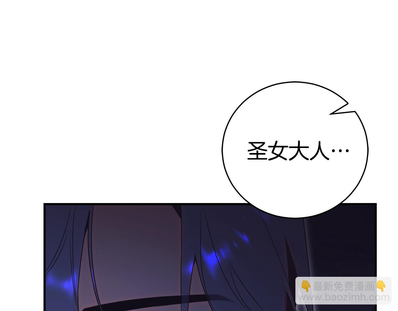 第28话 心机圣女35