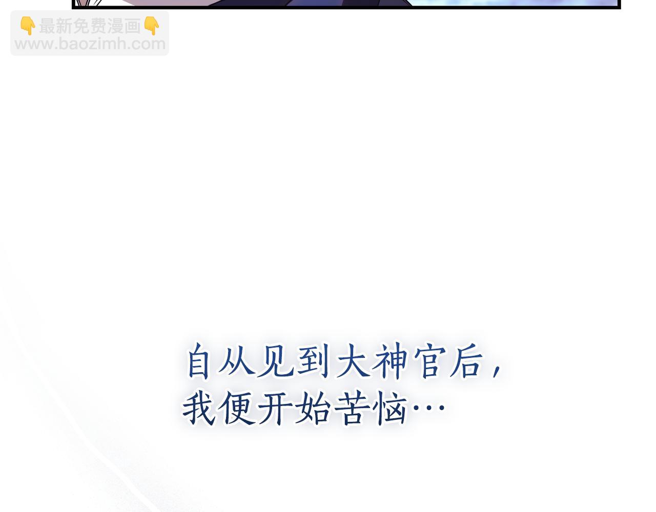 第28话 心机圣女37