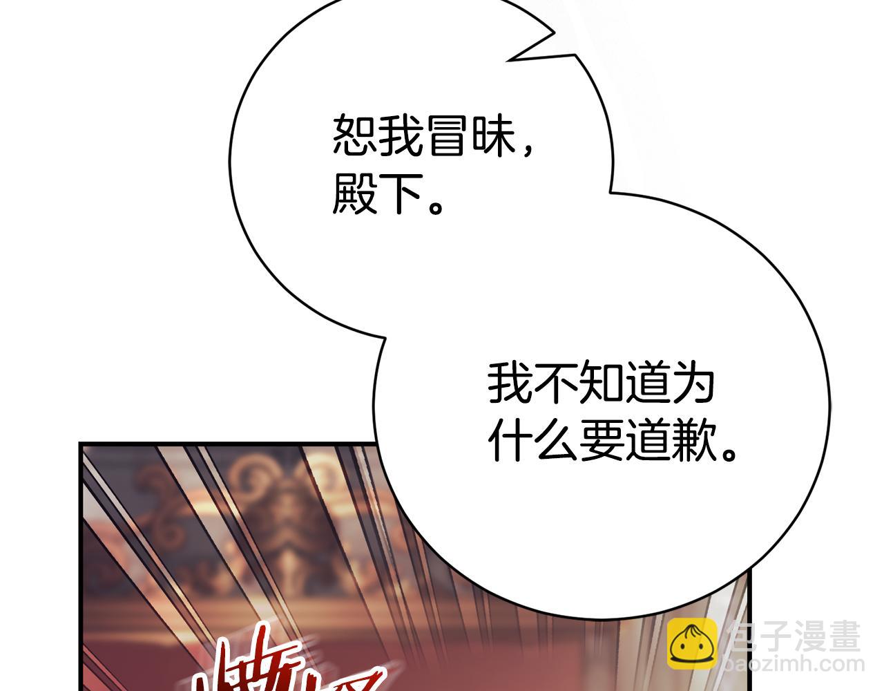 第28话 心机圣女44