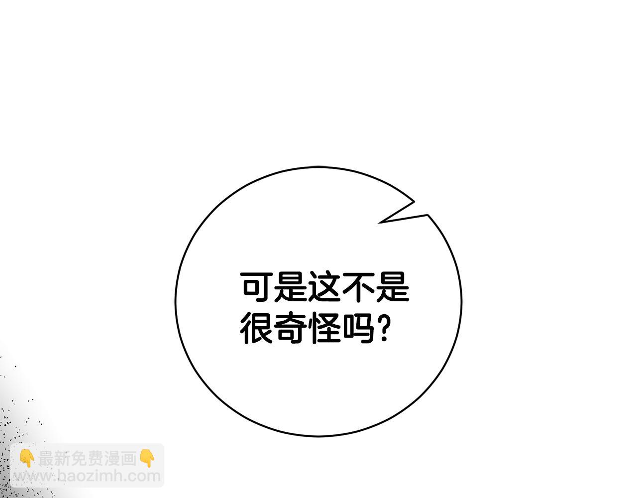 第28话 心机圣女48