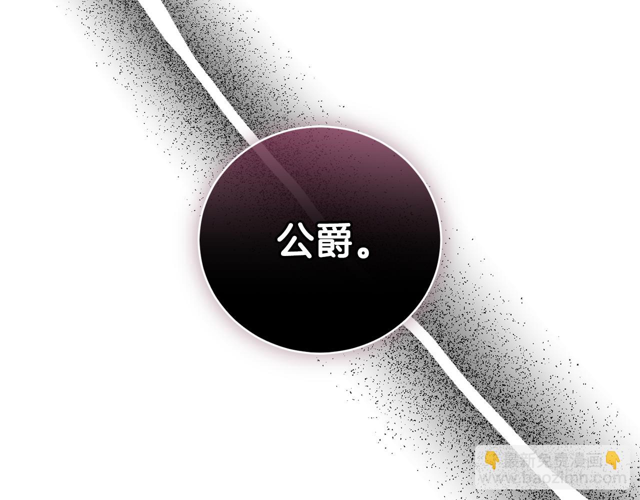 第28话 心机圣女5
