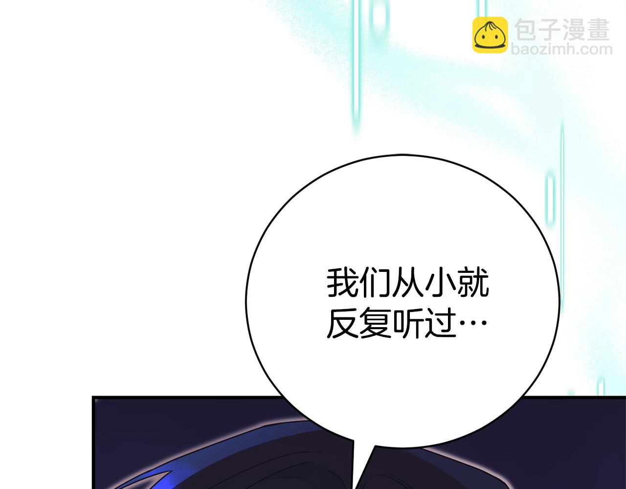 第28话 心机圣女60