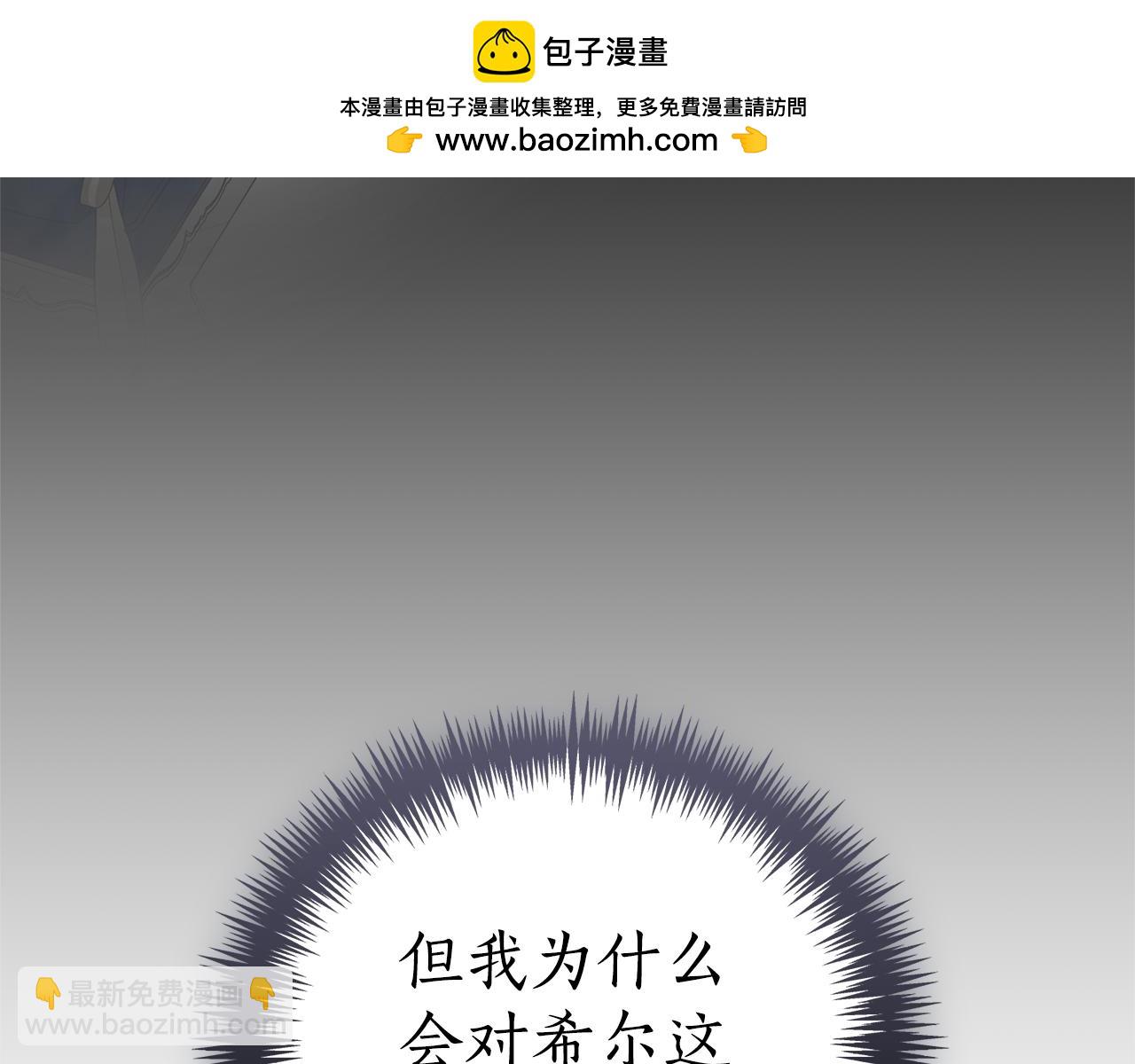 第28话 心机圣女69