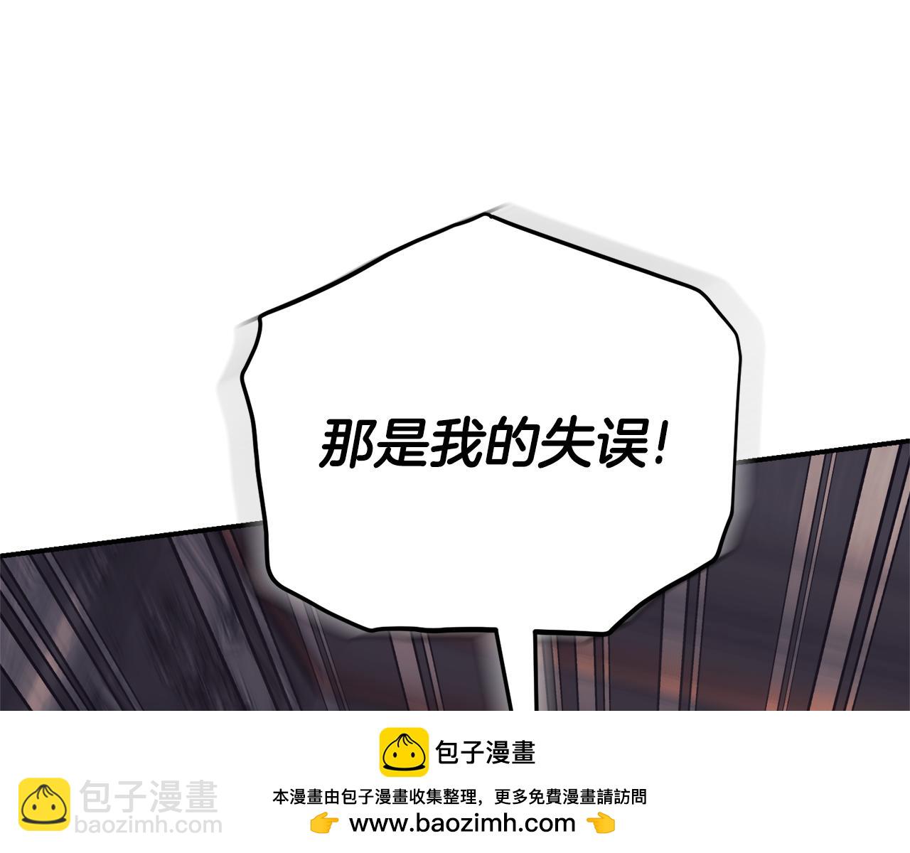 第28话 心机圣女73