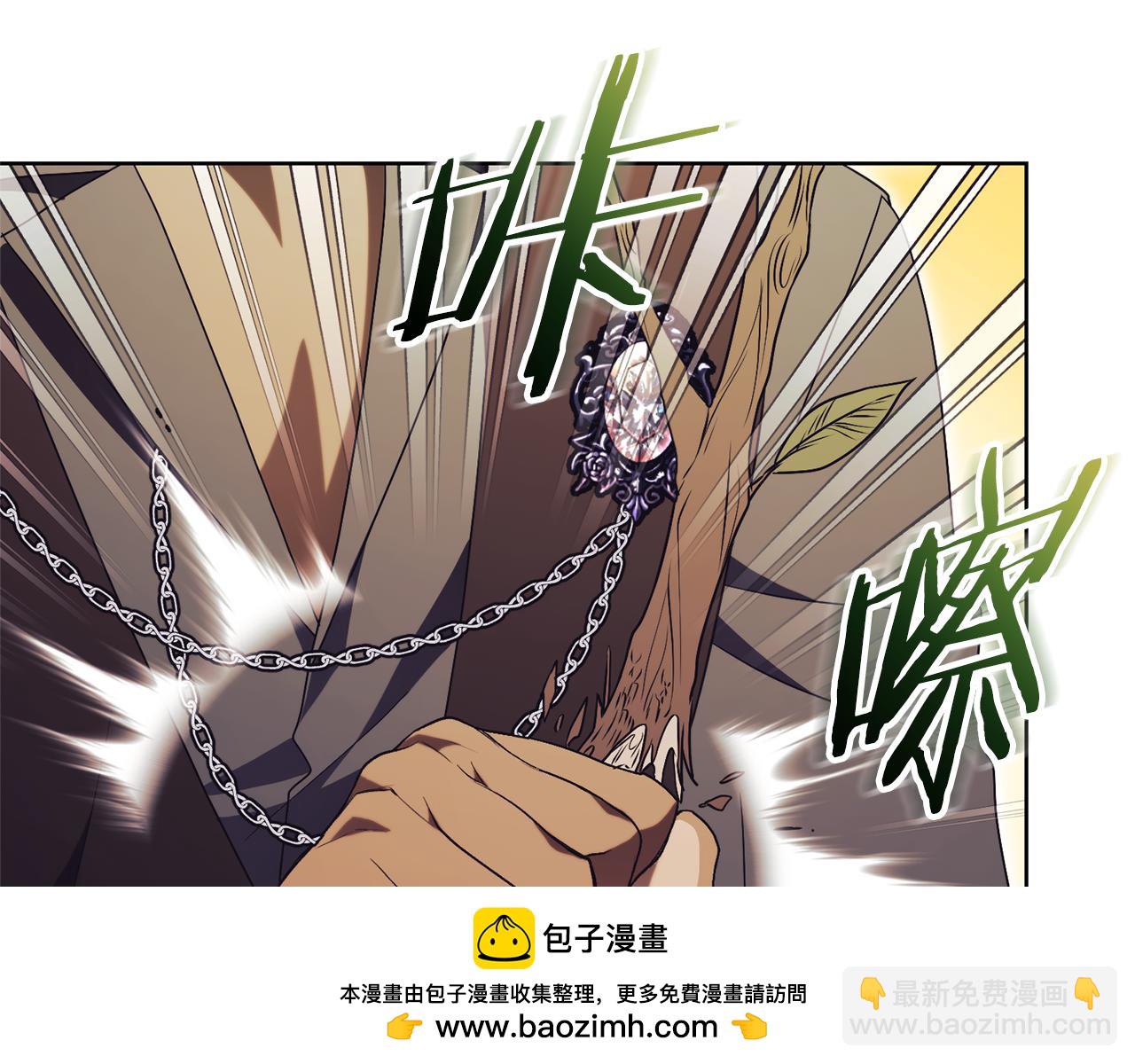 第29话 公爵吃醋103