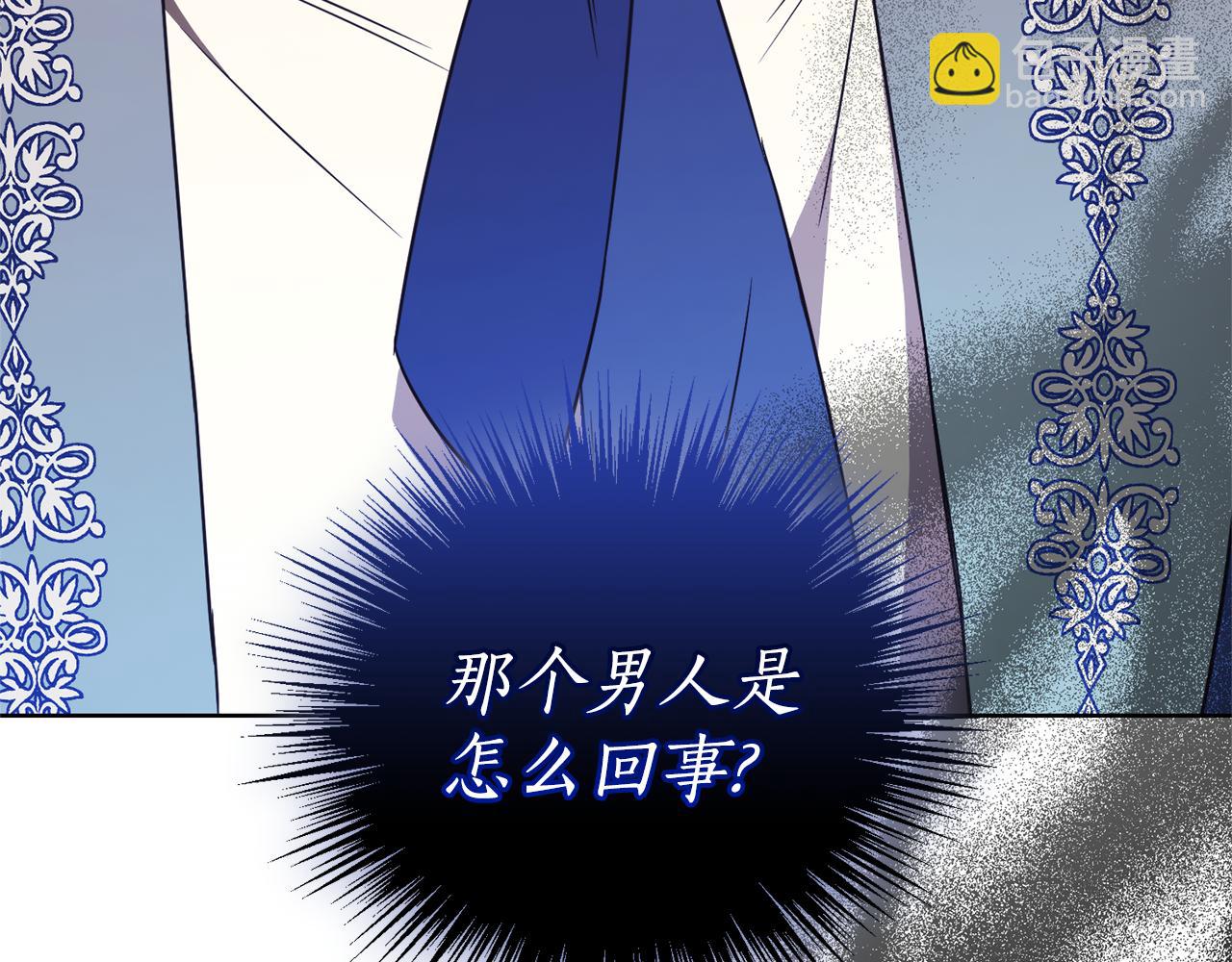 第29话 公爵吃醋114
