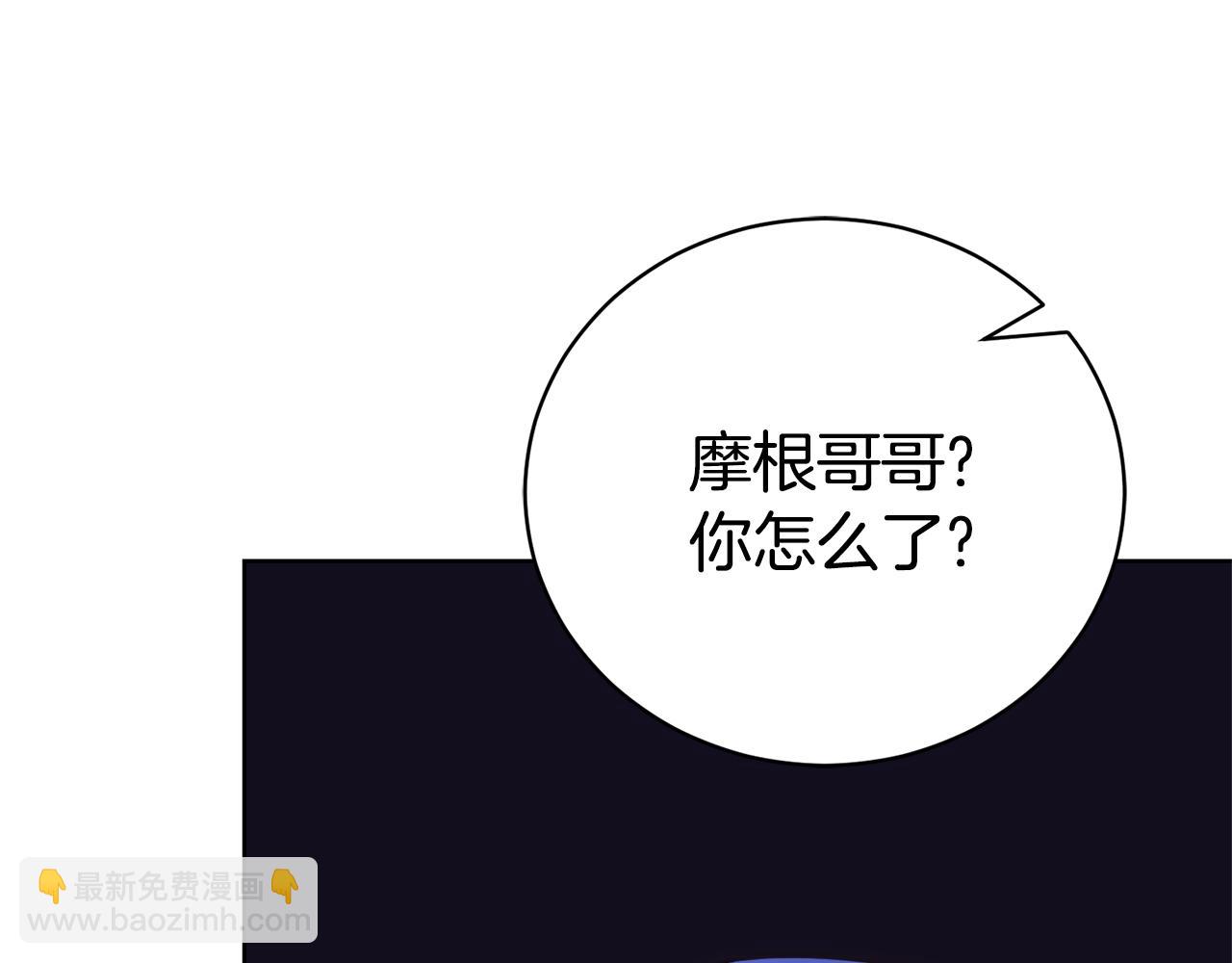 第29话 公爵吃醋126