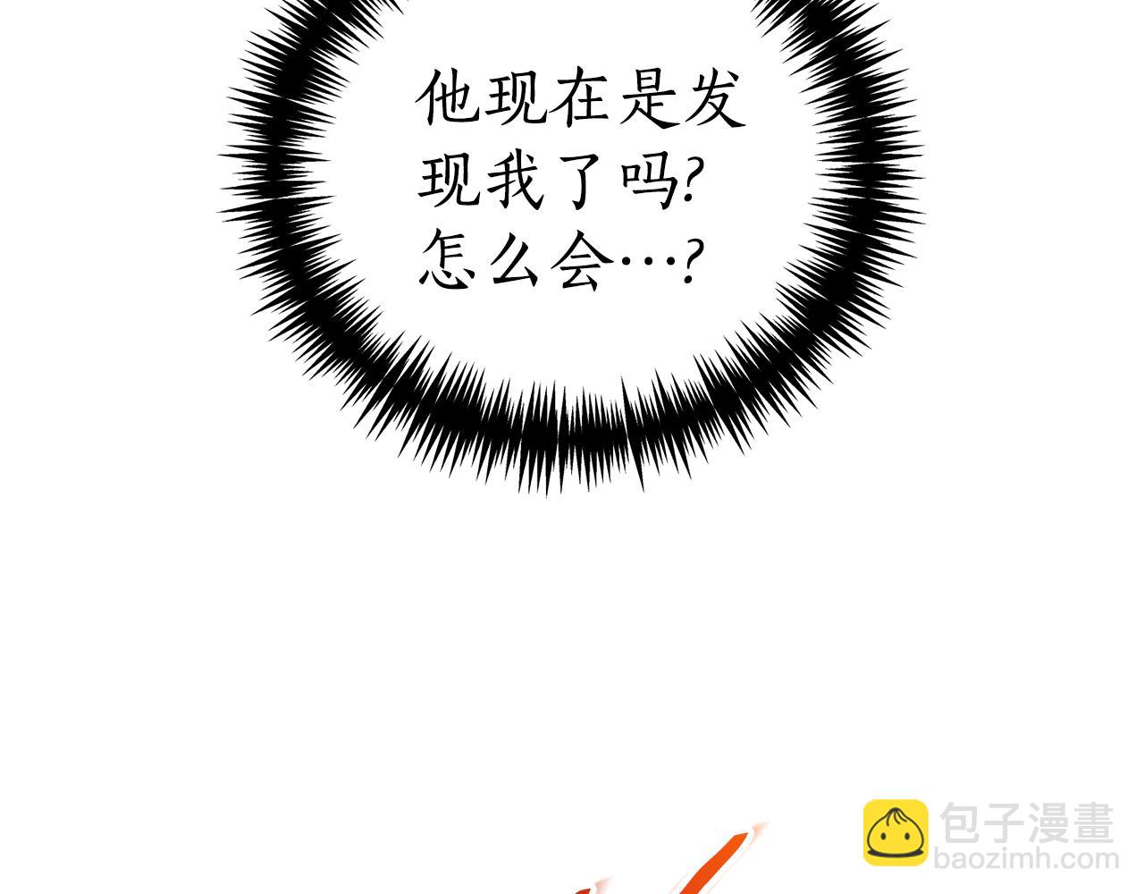 第29话 公爵吃醋133