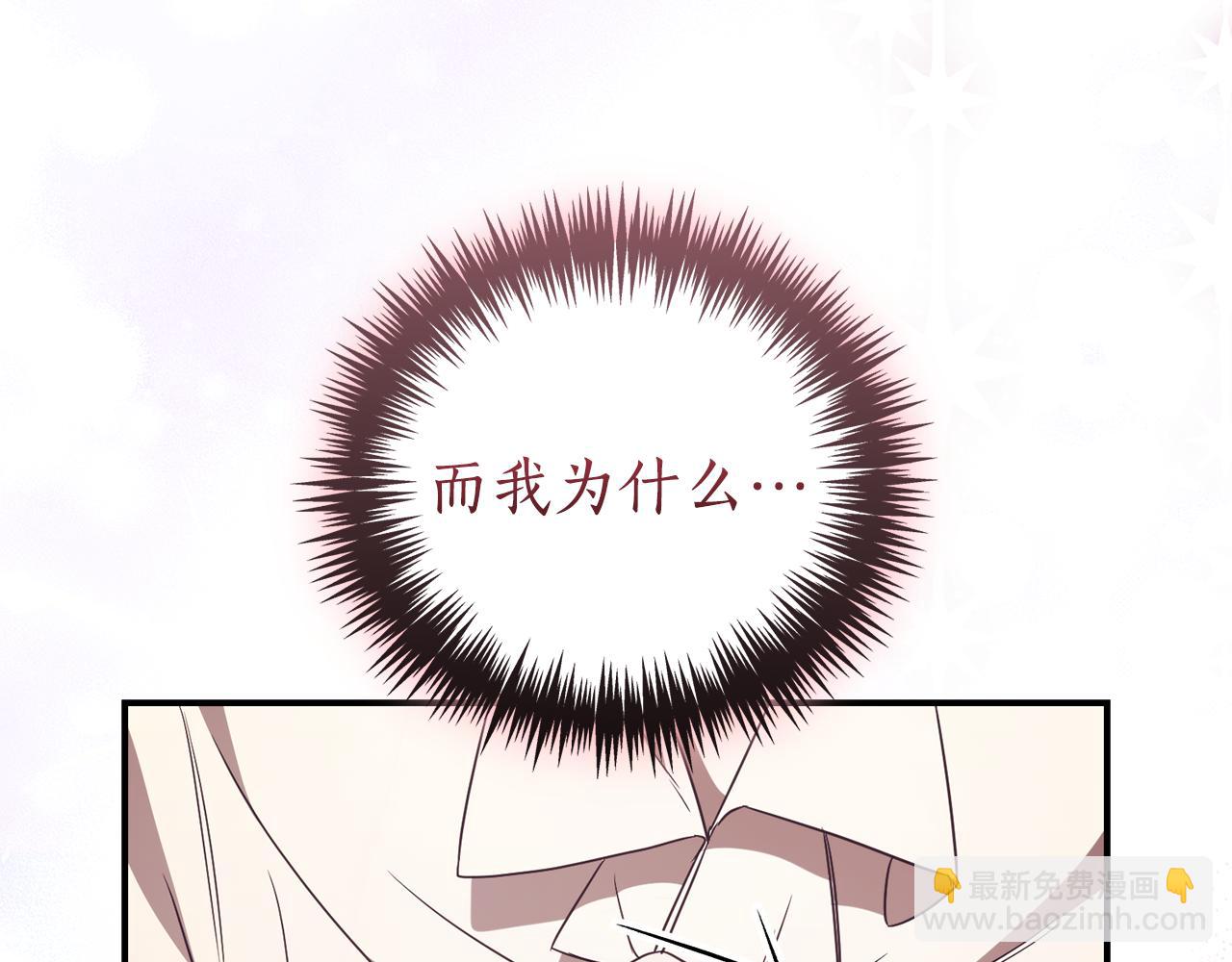 第29话 公爵吃醋14