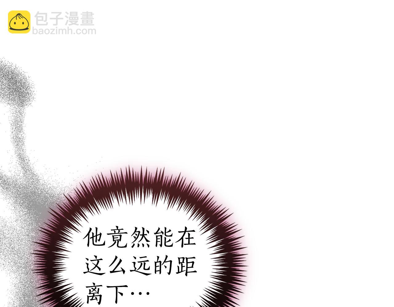 第29话 公爵吃醋151