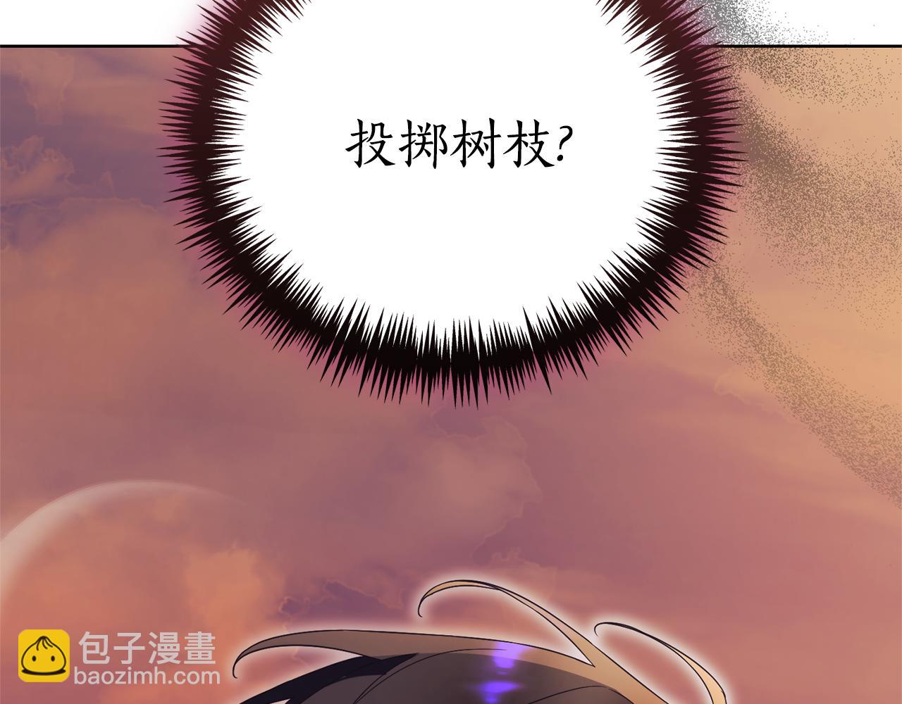 第29话 公爵吃醋158