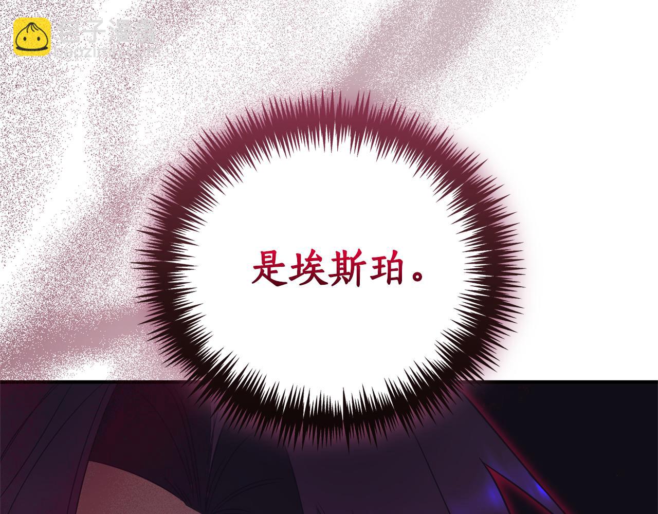 第29话 公爵吃醋172