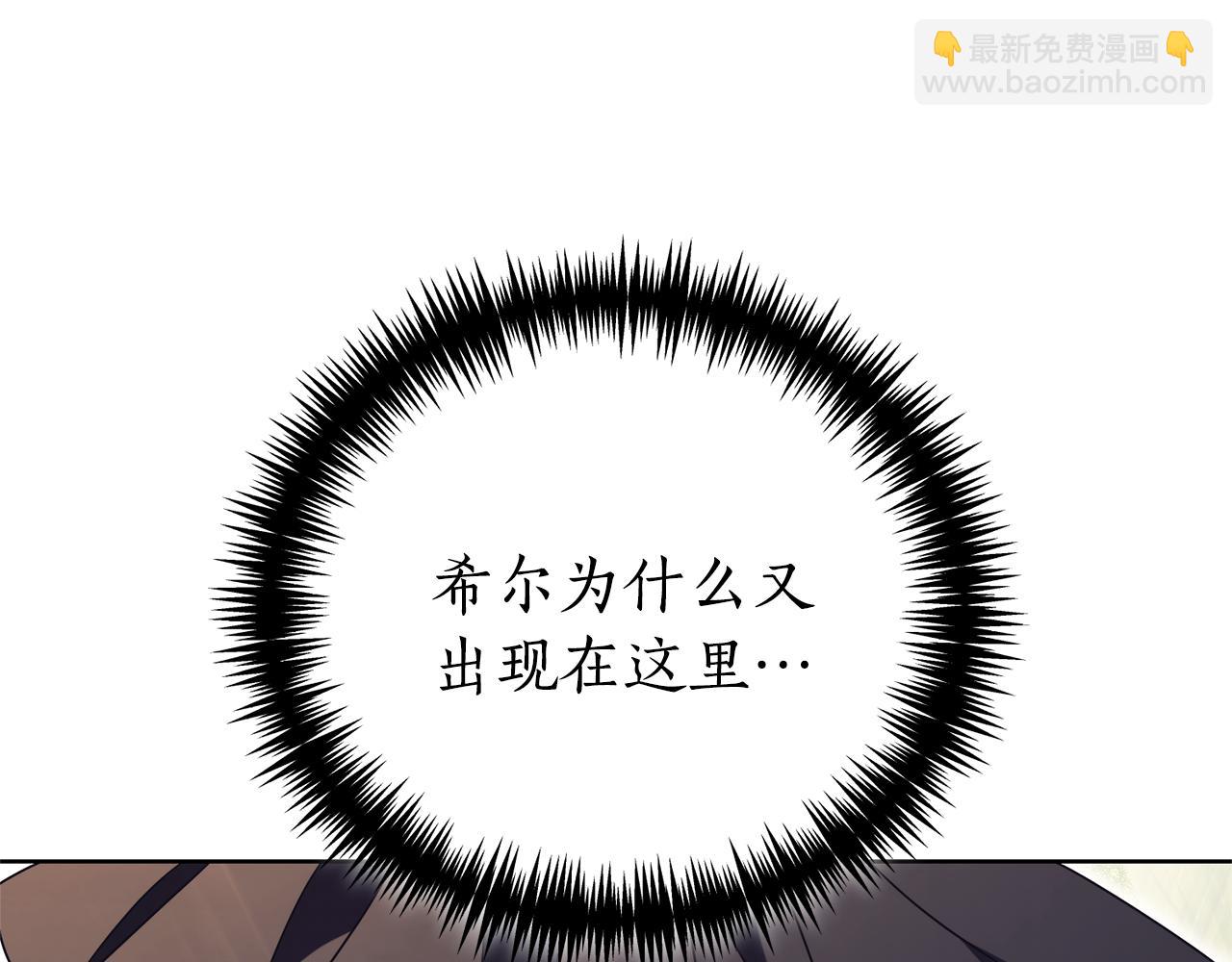 第29话 公爵吃醋186