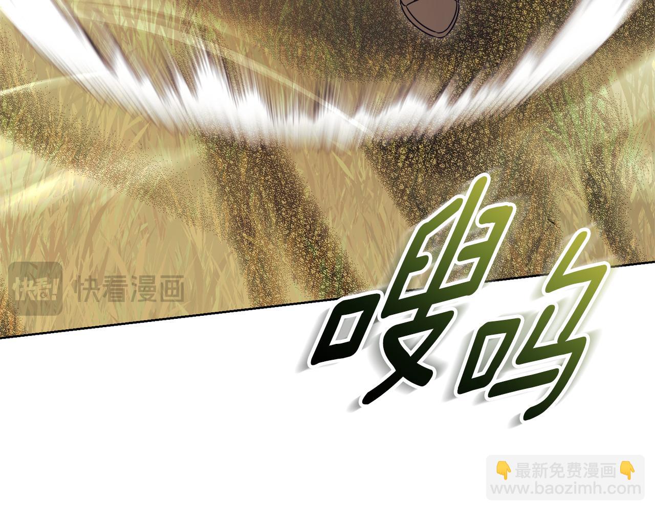 第29话 公爵吃醋188