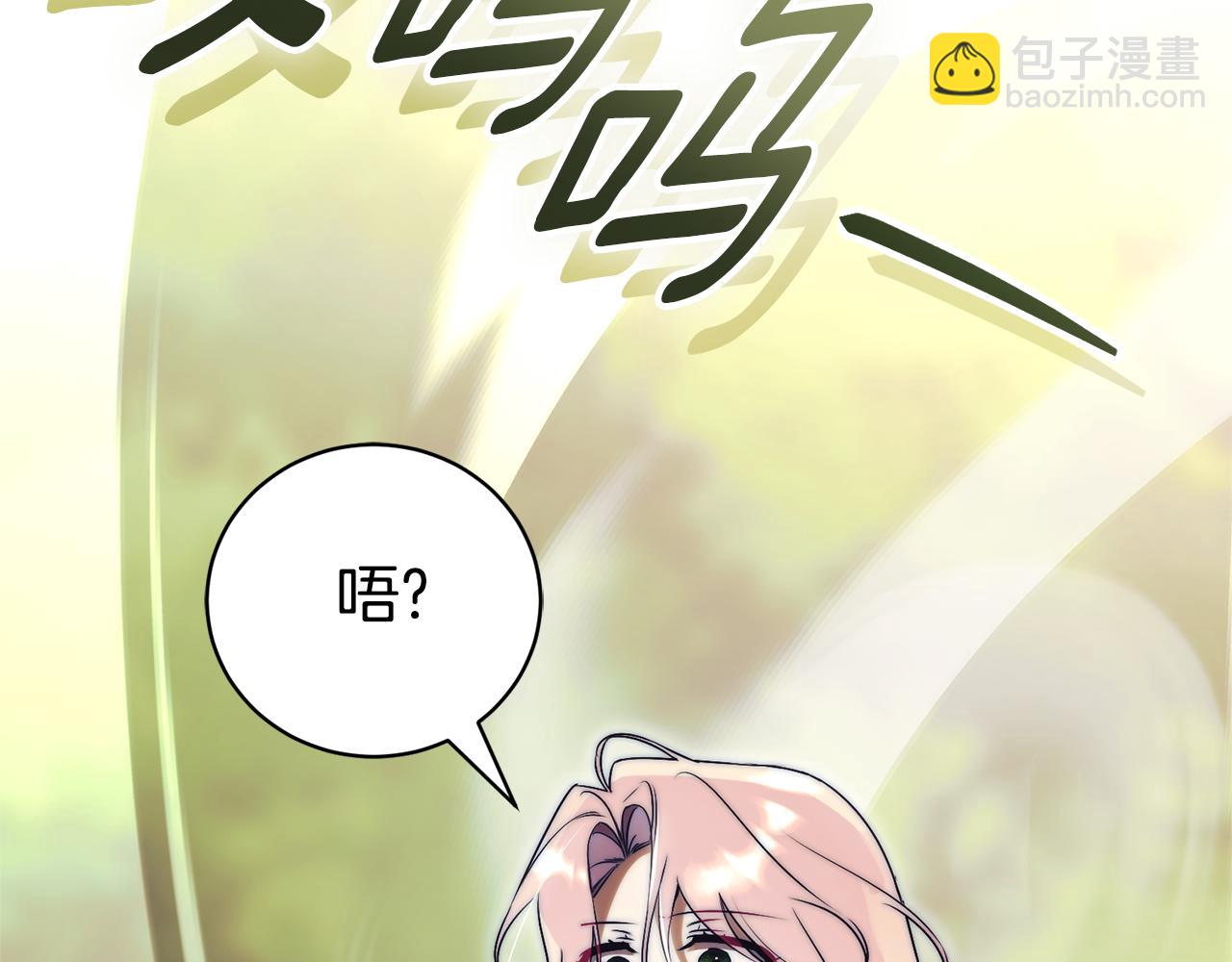 第29话 公爵吃醋190