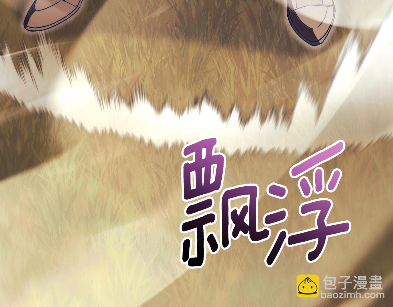 第29话 公爵吃醋194