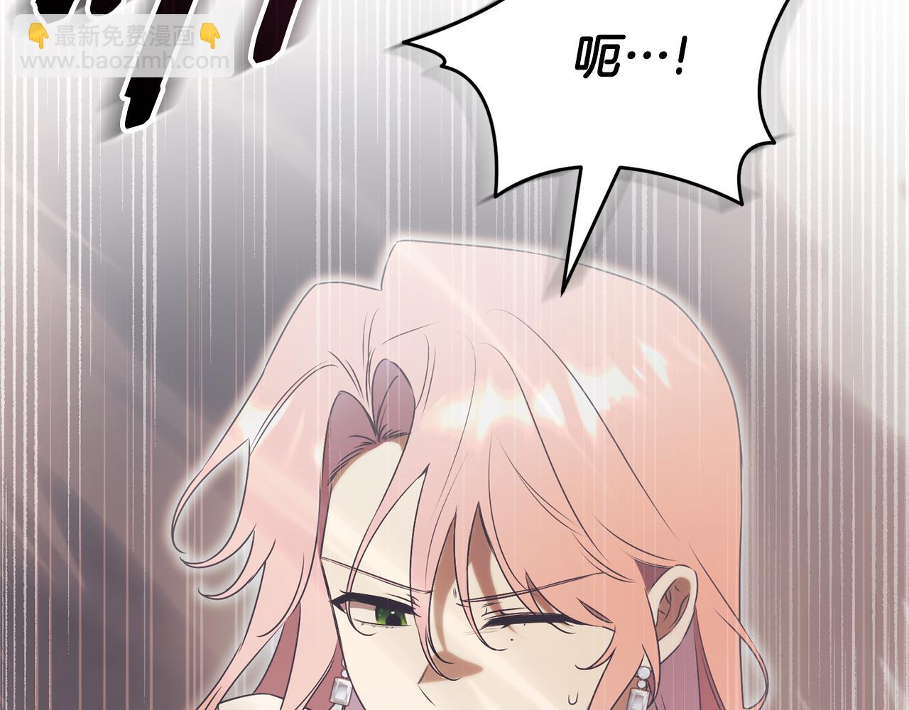 第29话 公爵吃醋207