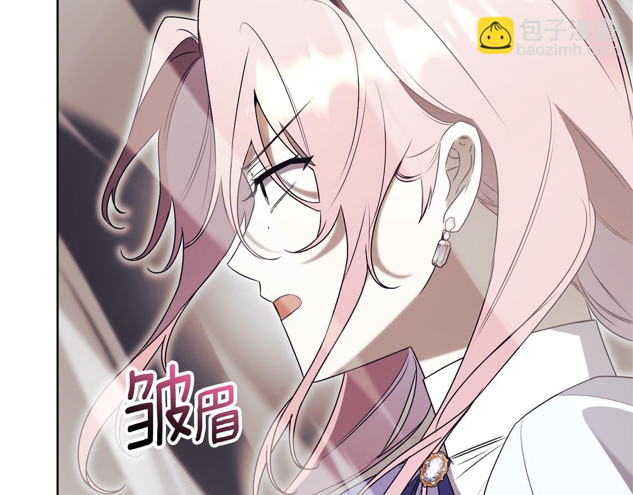 第29话 公爵吃醋220
