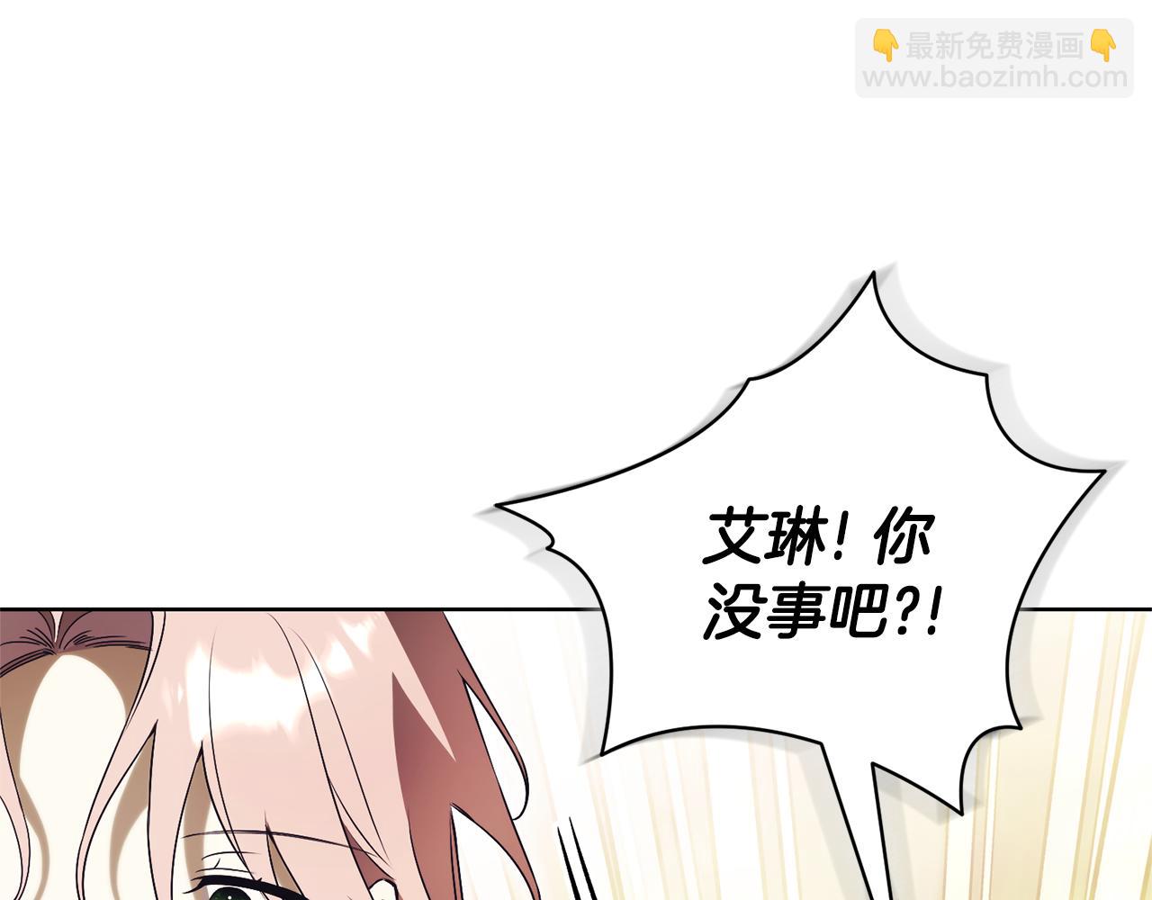 第29话 公爵吃醋222