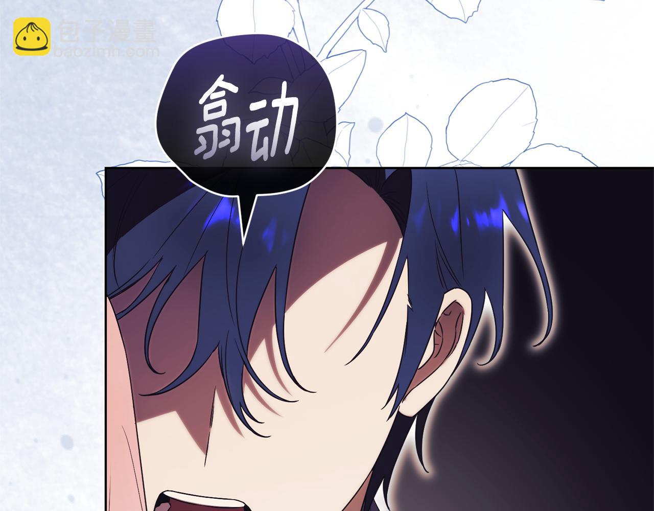 第29话 公爵吃醋245