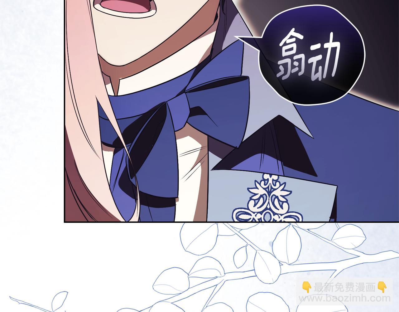 第29话 公爵吃醋246