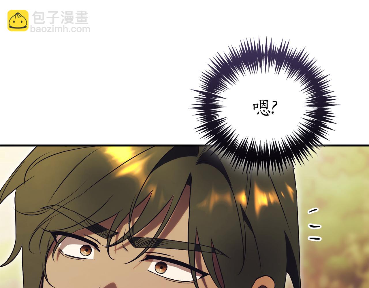 第29话 公爵吃醋248