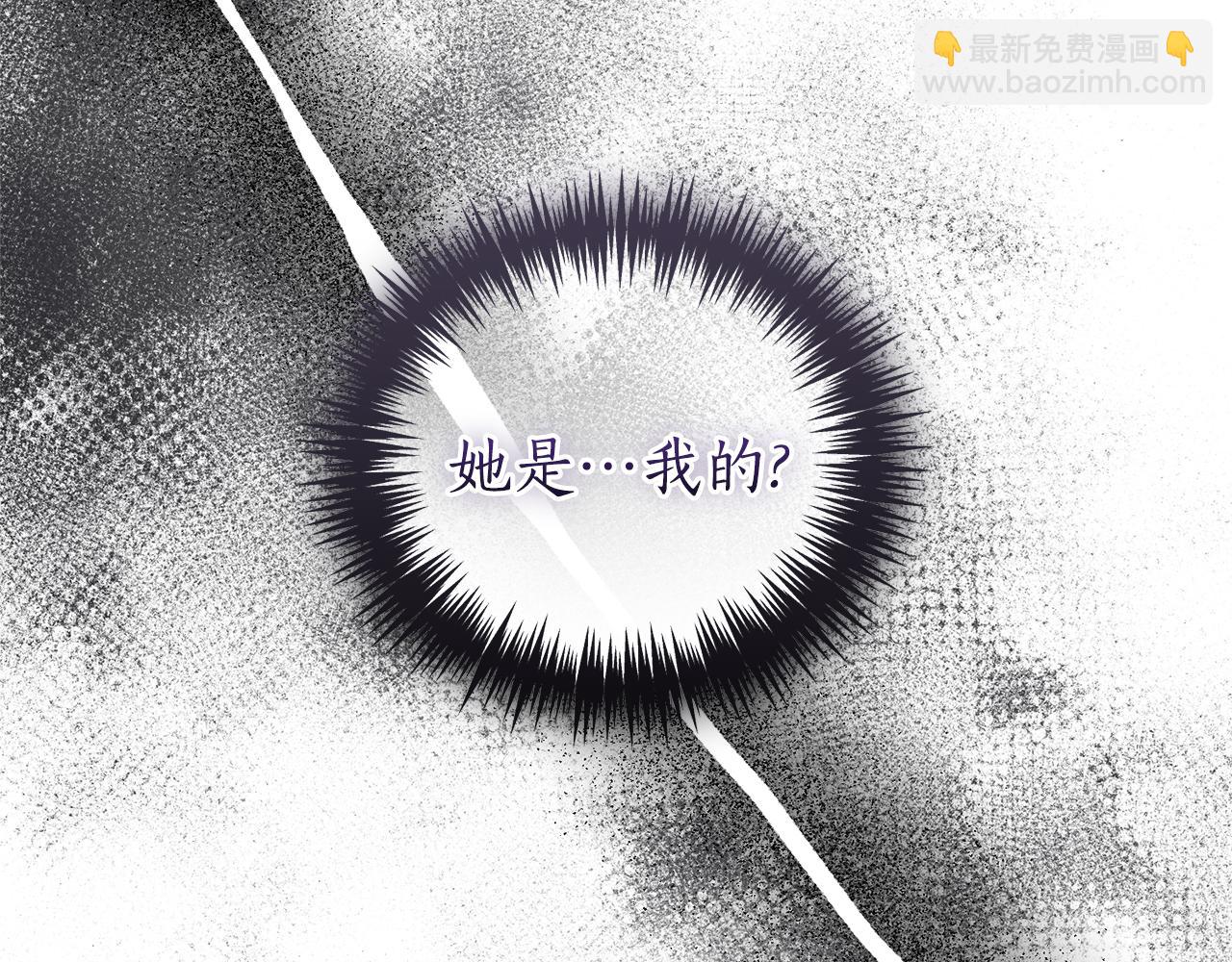 第29话 公爵吃醋251