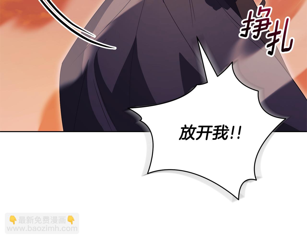 第29话 公爵吃醋255