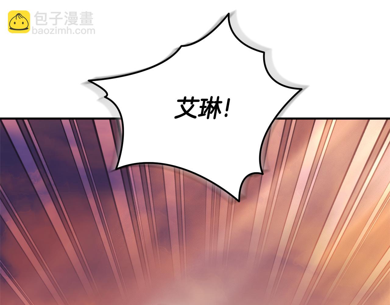 第29话 公爵吃醋260