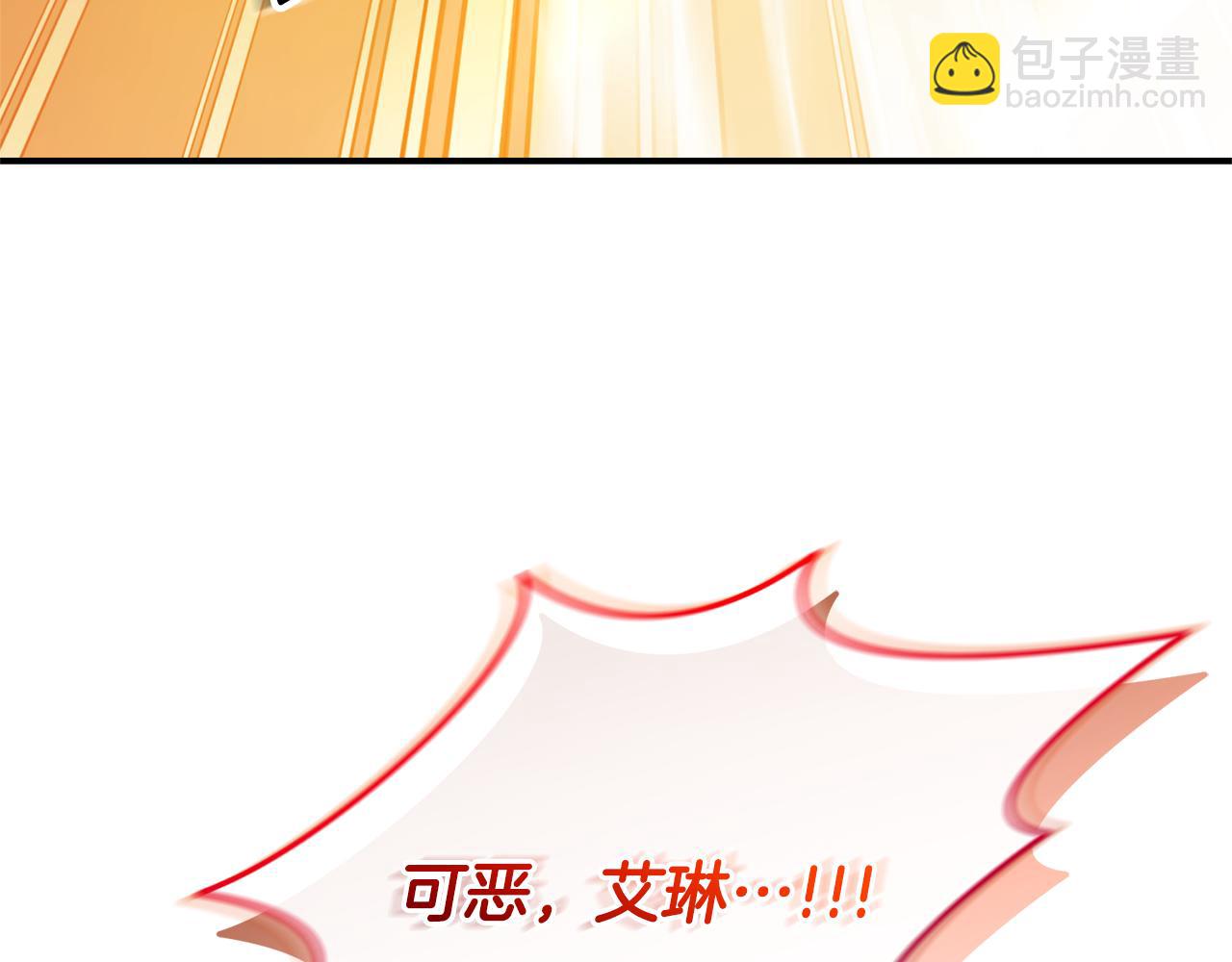 第29话 公爵吃醋267