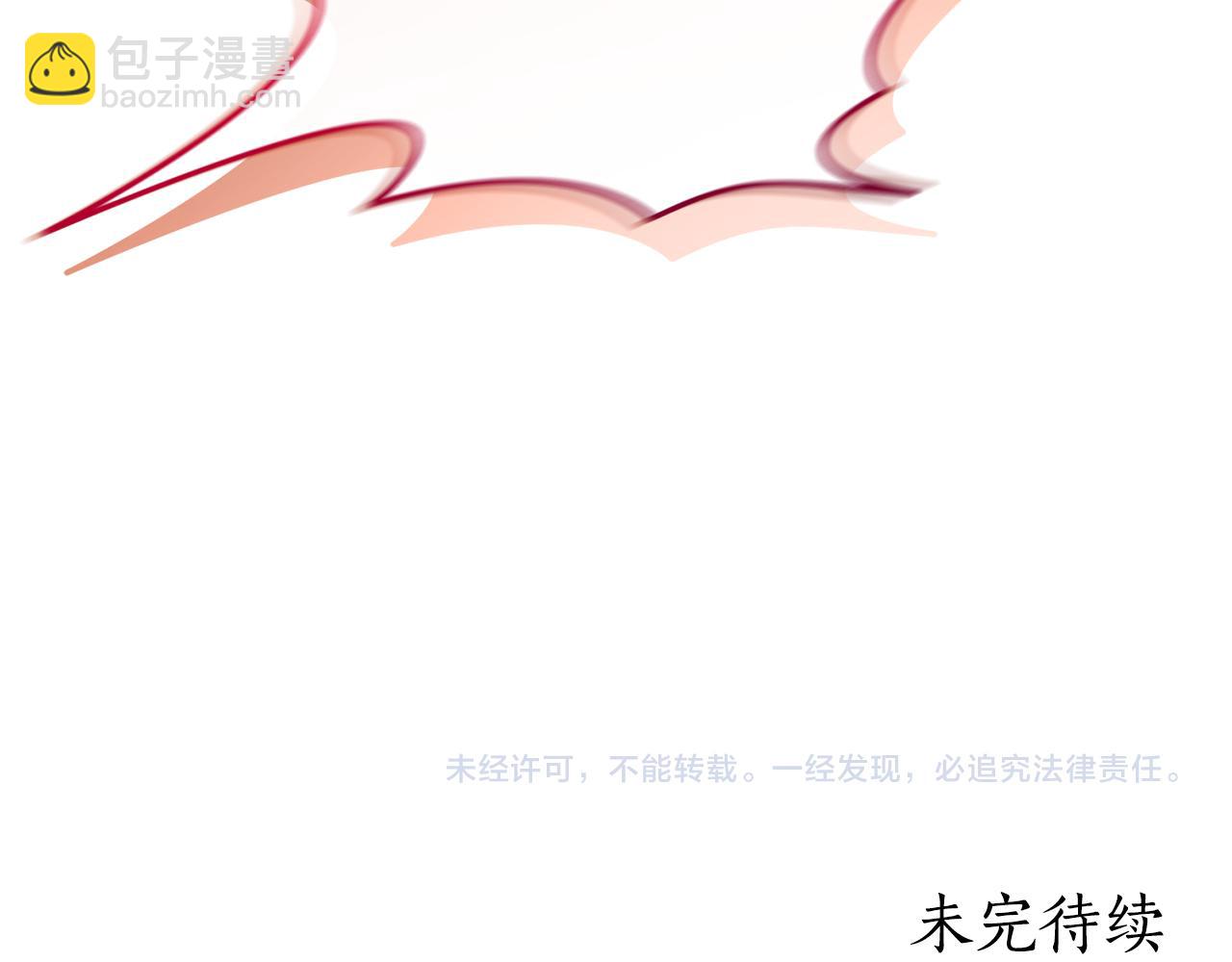 第29话 公爵吃醋268