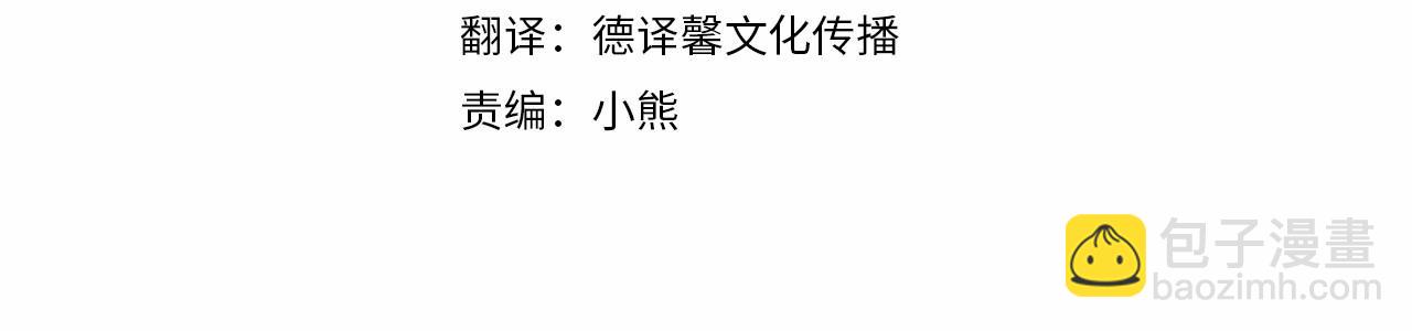 第29话 公爵吃醋27