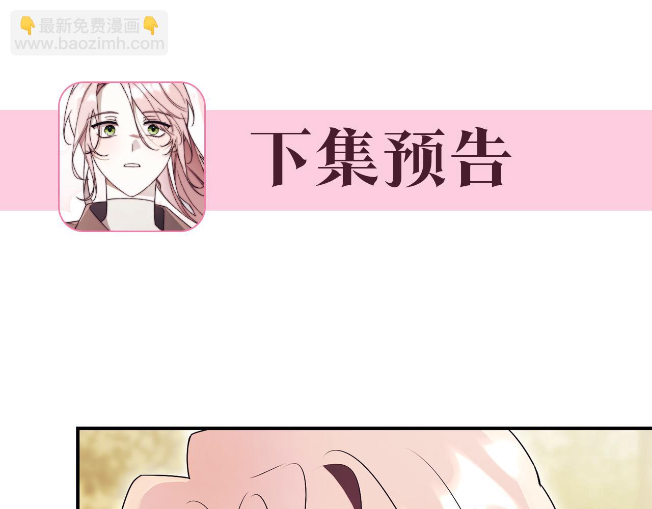 第29话 公爵吃醋270