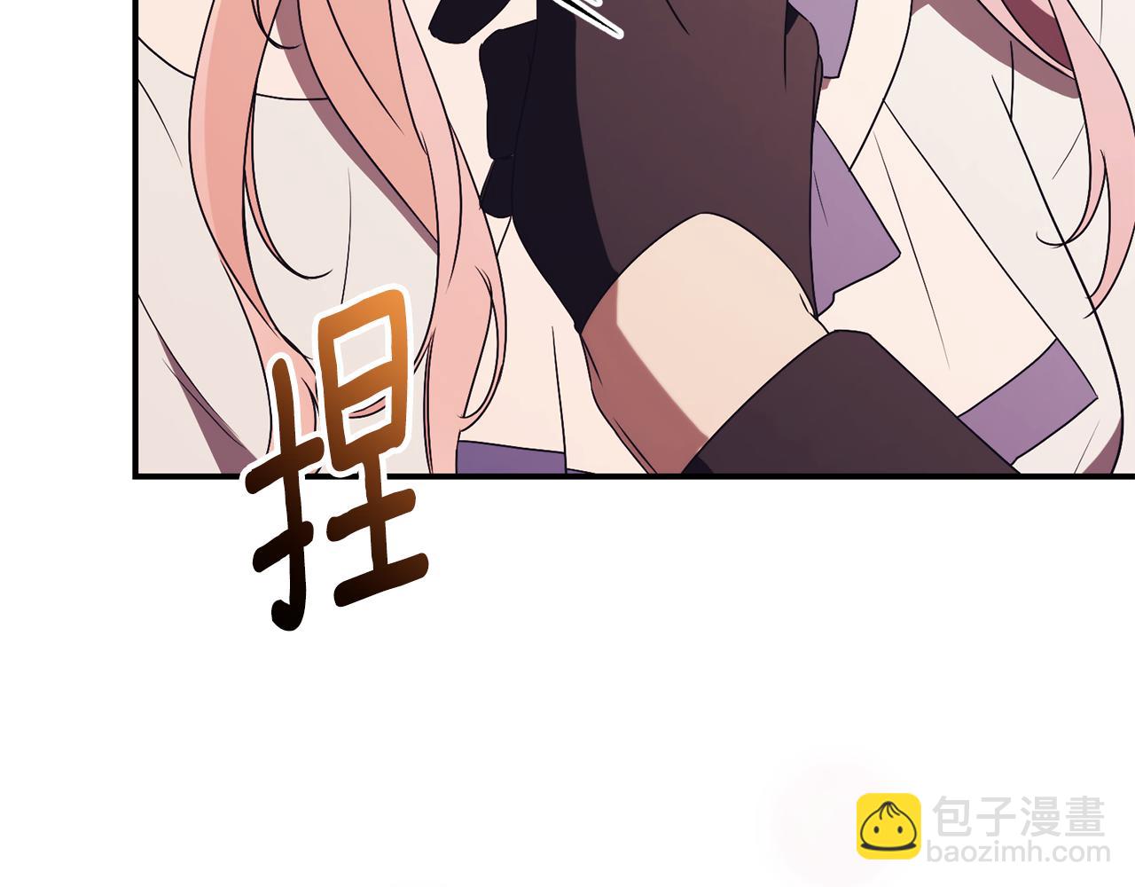 第29话 公爵吃醋272