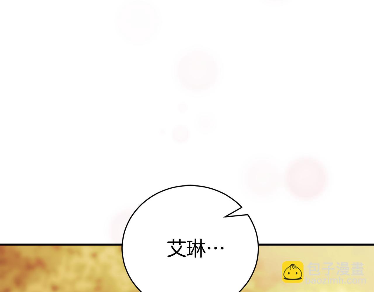 第29话 公爵吃醋273