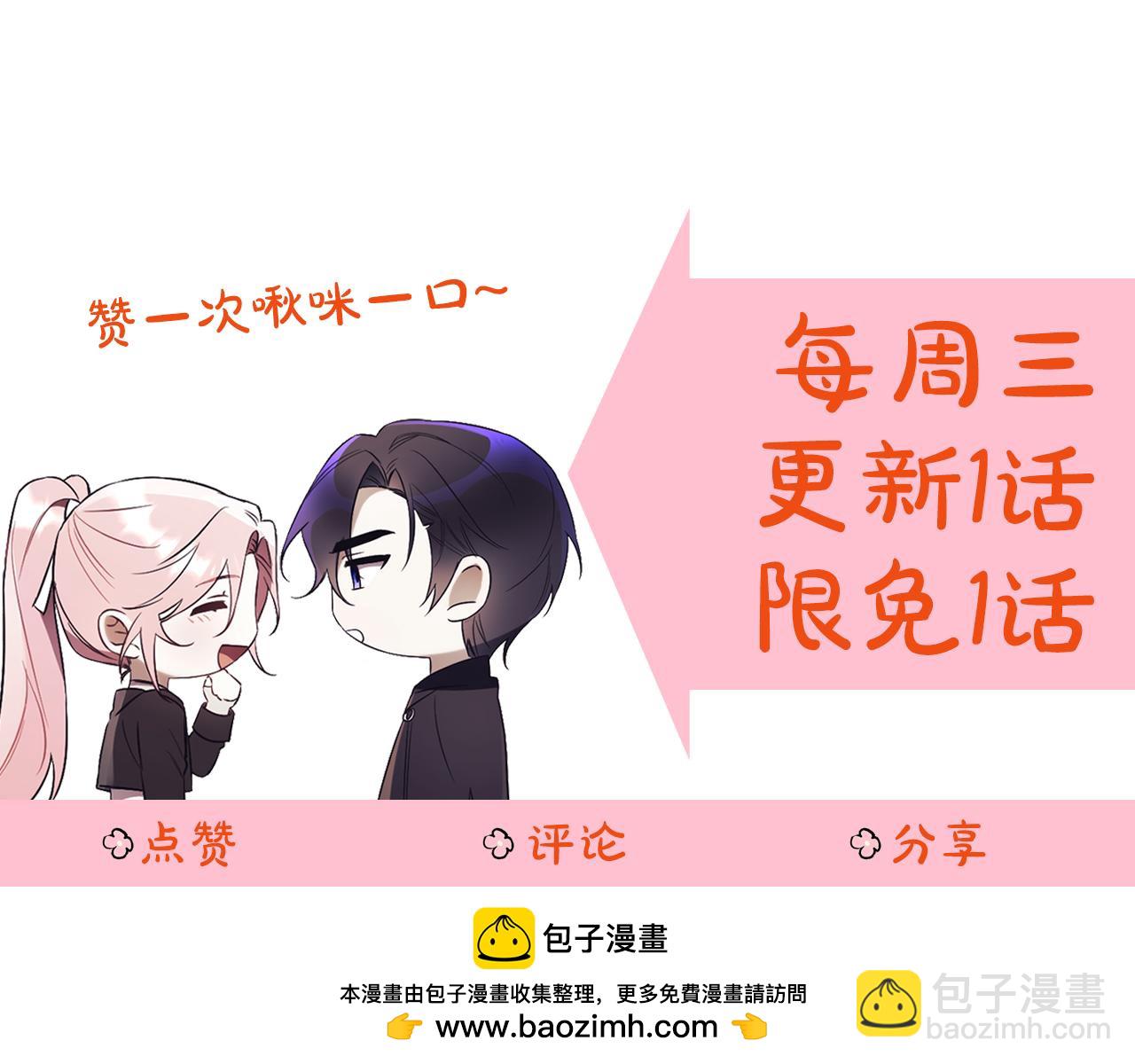 第29话 公爵吃醋287