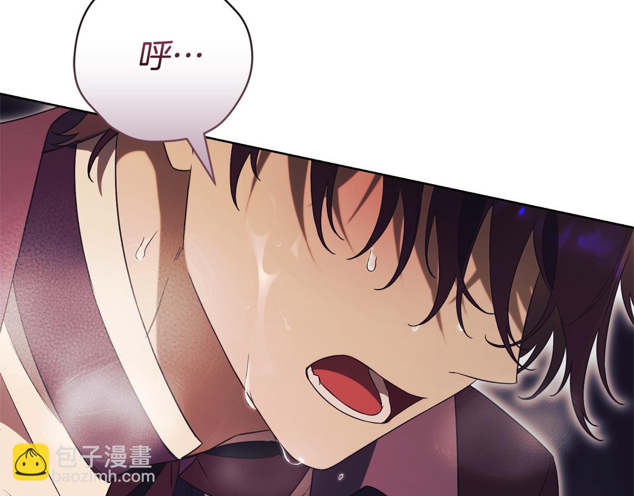第29话 公爵吃醋37