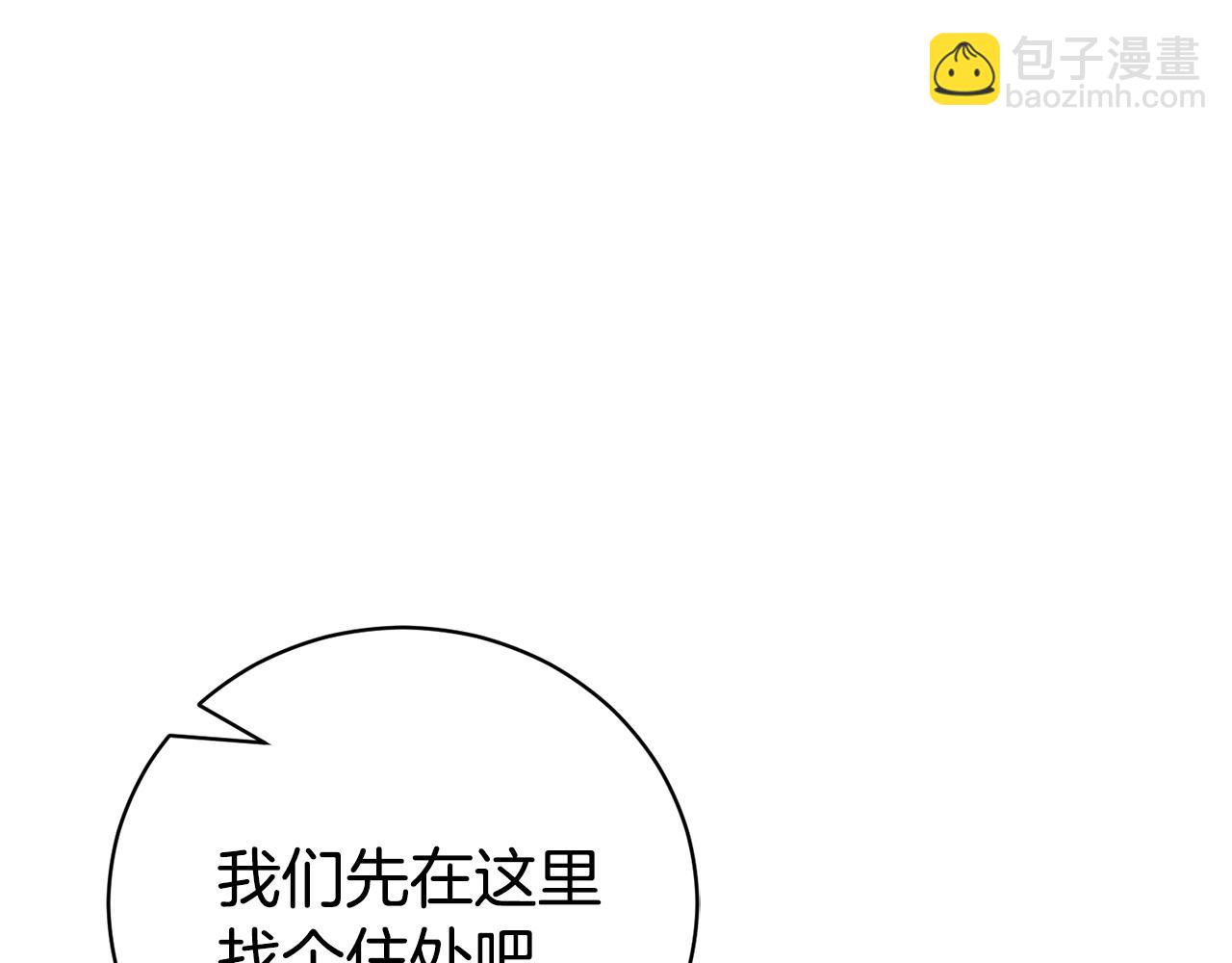 第29话 公爵吃醋4