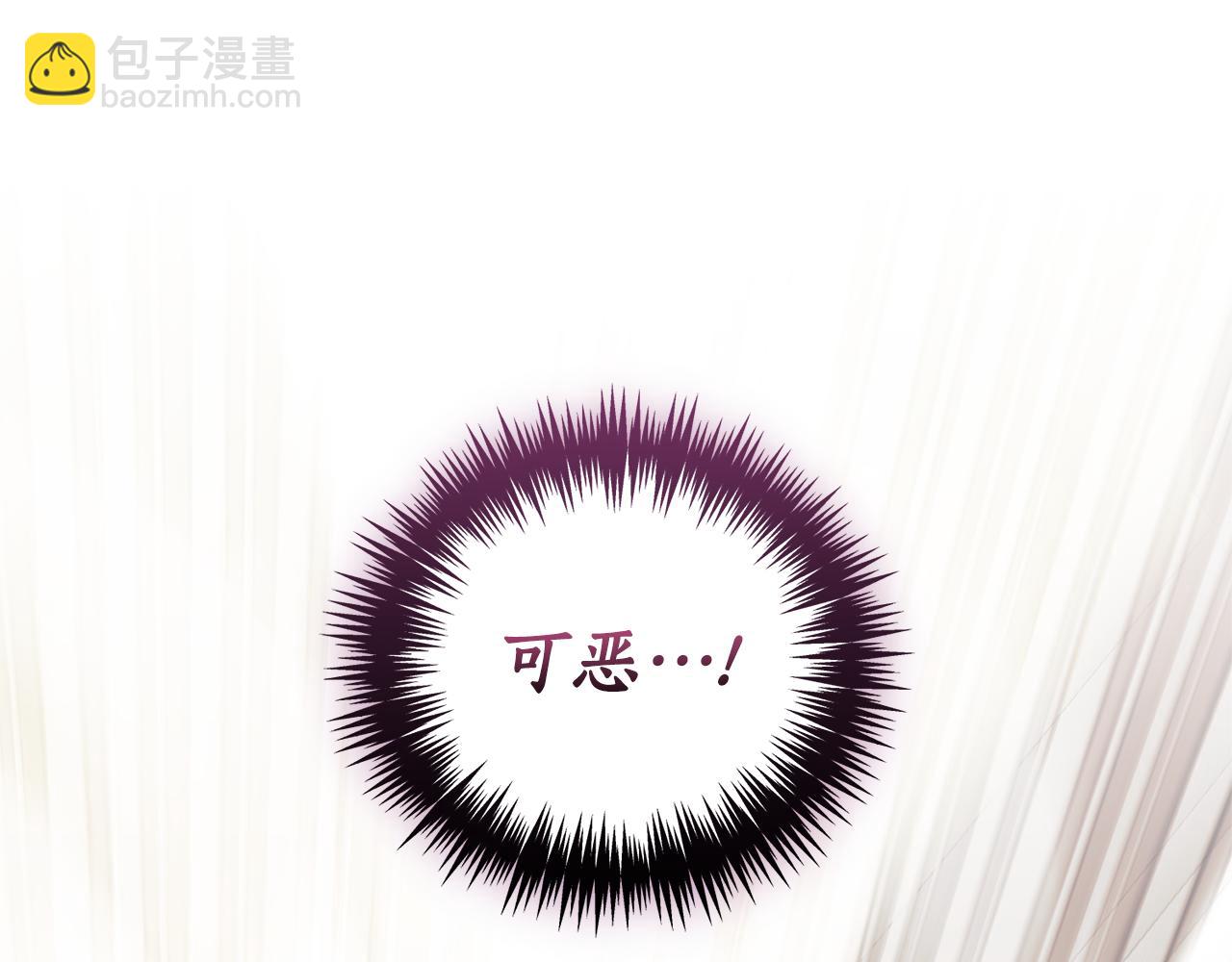 第29话 公爵吃醋54