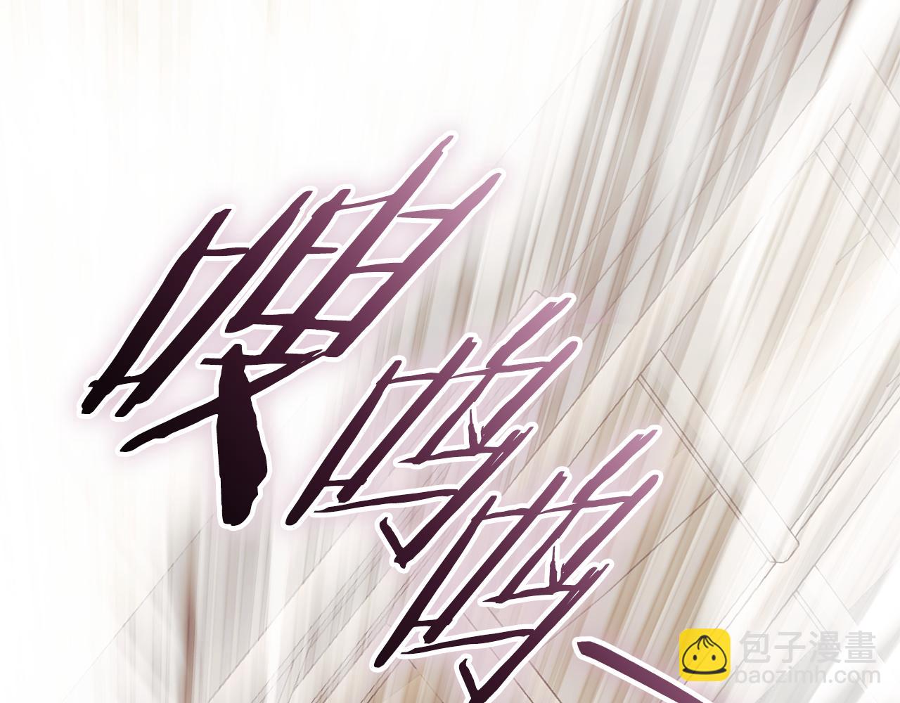 第29话 公爵吃醋55