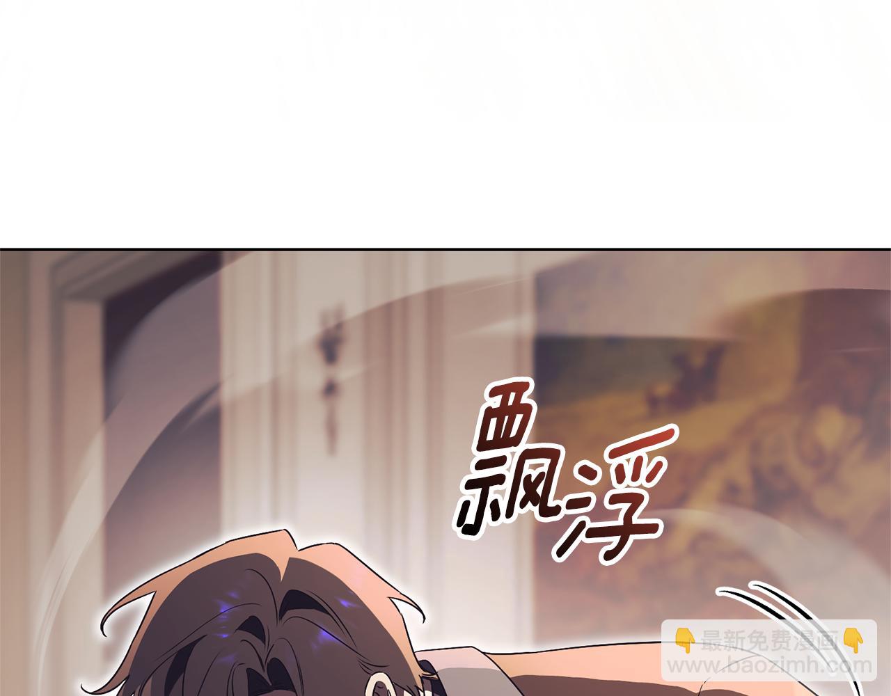 第29话 公爵吃醋59