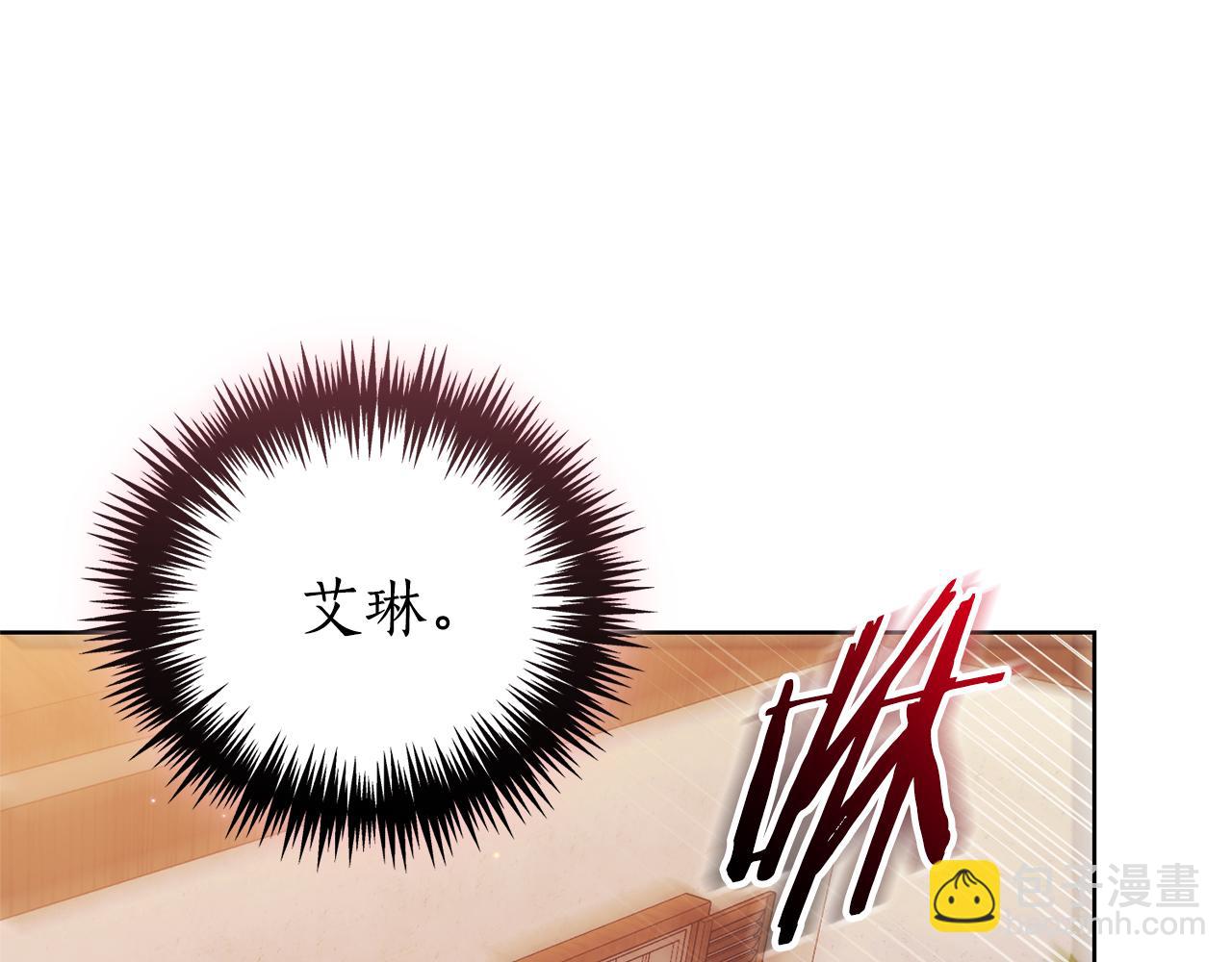 第29话 公爵吃醋83