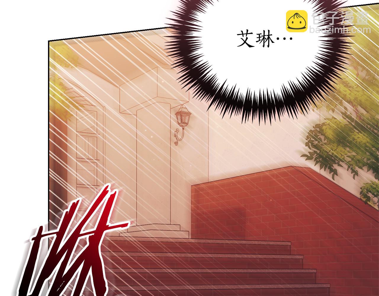 第29话 公爵吃醋85